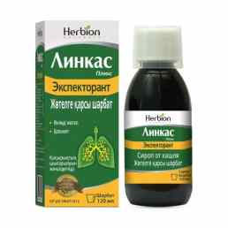 Линкас плюс экспекторант