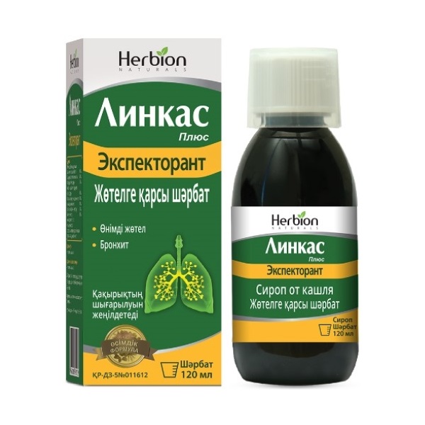 Линкас плюс экспекторант