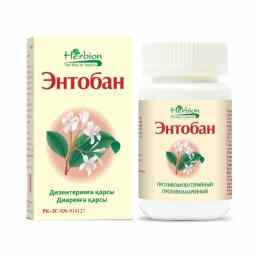 Энтобан