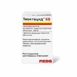 Тиоктацид 600 бв