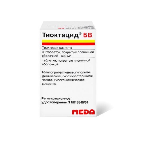 Тиоктацид 600 бв