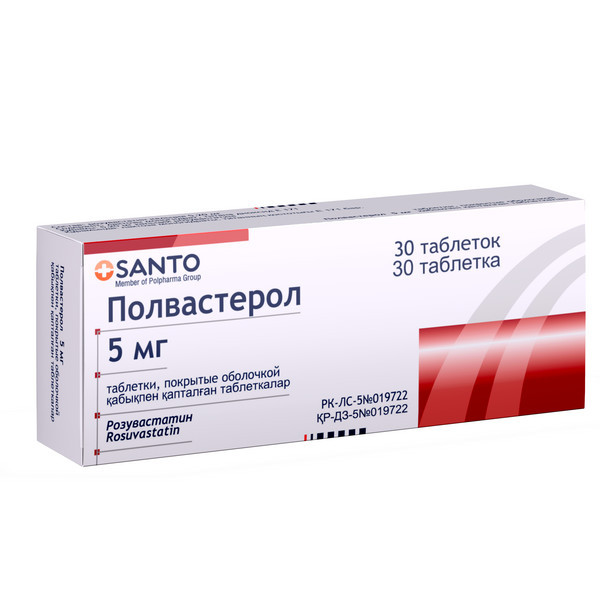 Полвастерол