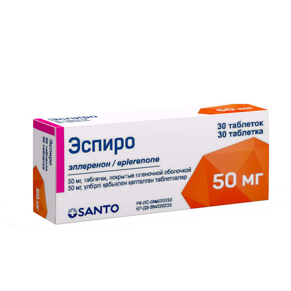 Эспиро