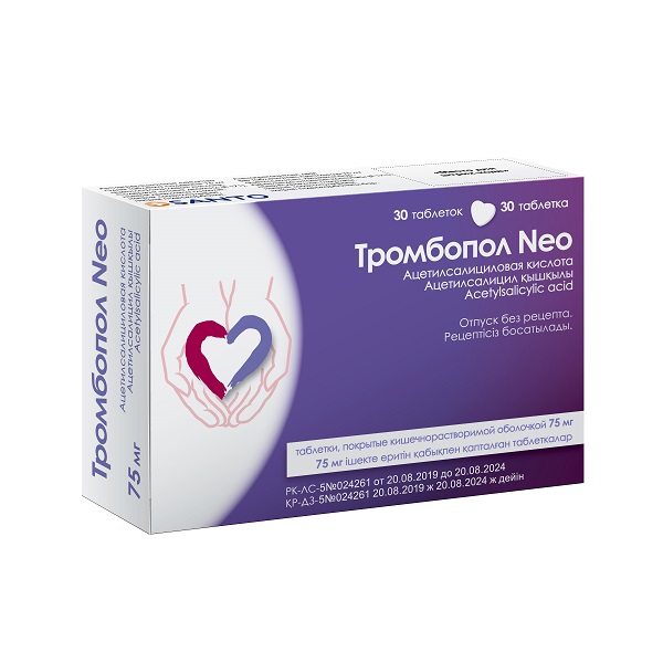 Тромбопол Neo