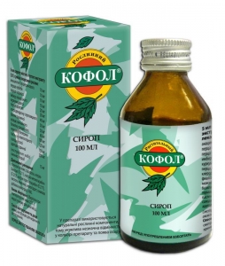 Кофол