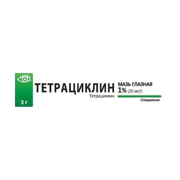 Тетрациклин