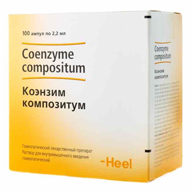 Коэнзим Композитум