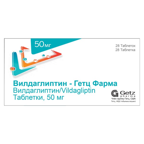Вилдаглиптин-гетц фарма