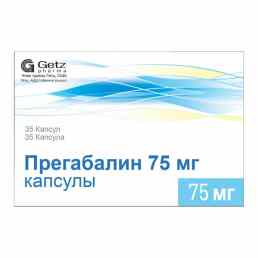 Прегабалин