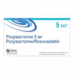 Розувастатин