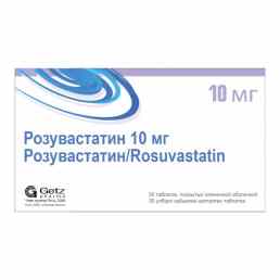 Розувастатин