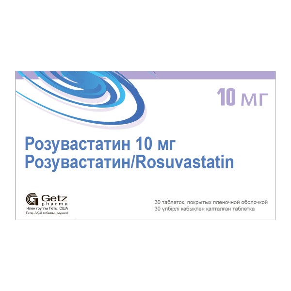 Розувастатин