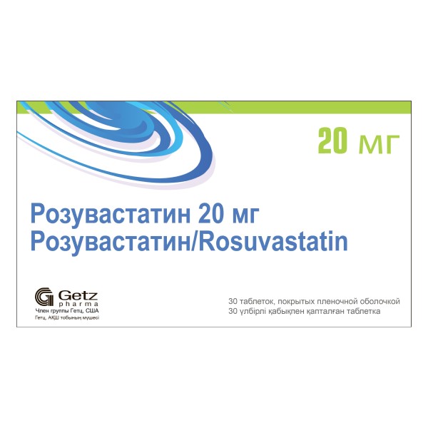 Розувастатин