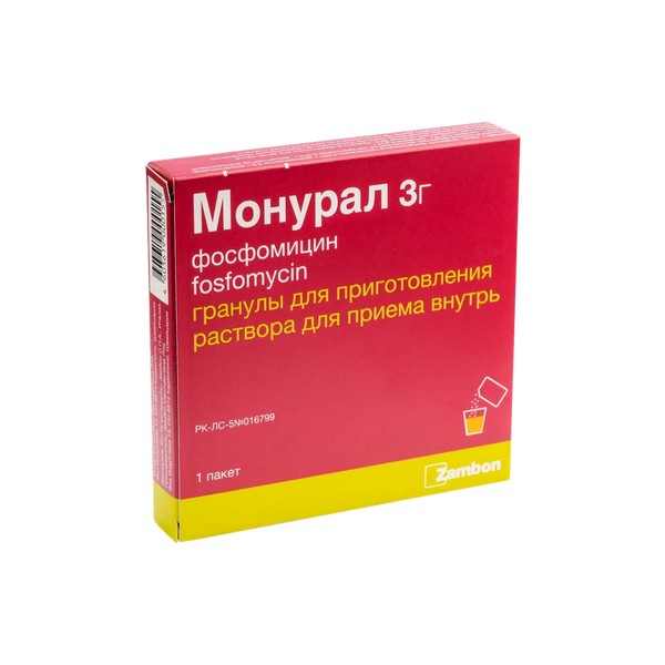 Монурал