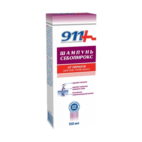 911 себопирокс