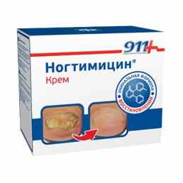 911 ногтимицин