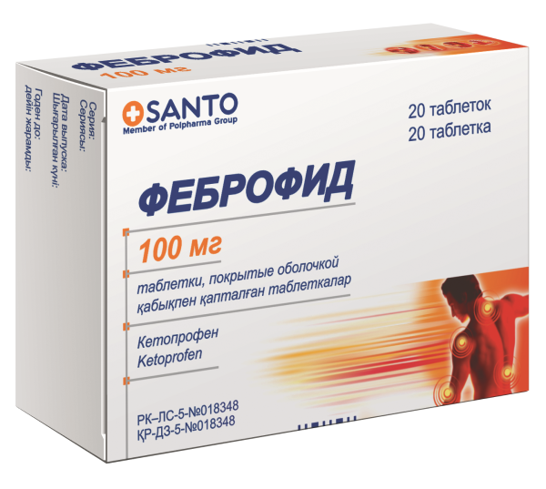 Феброфид таблетки