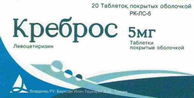 Креброс