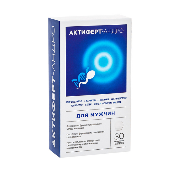 Актиферт-андро