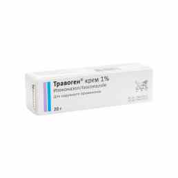 Травоген