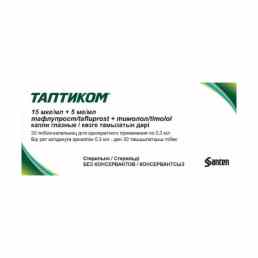 Таптиком