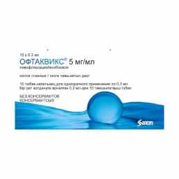 Офтаквикс