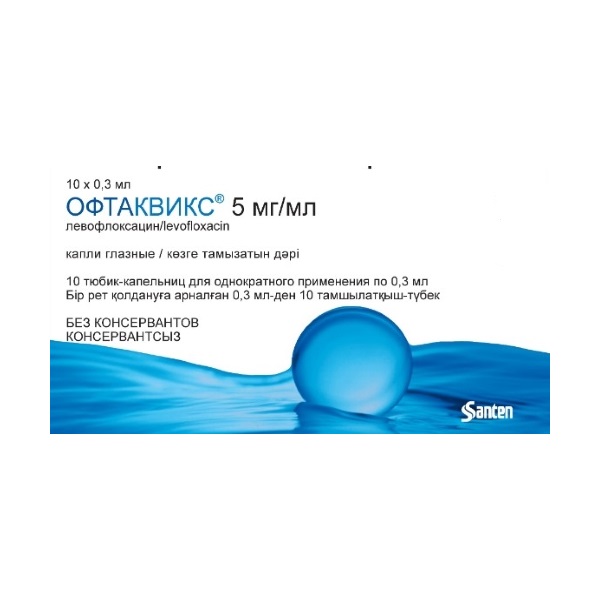 Офтаквикс