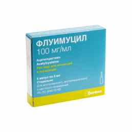 Флуимуцил