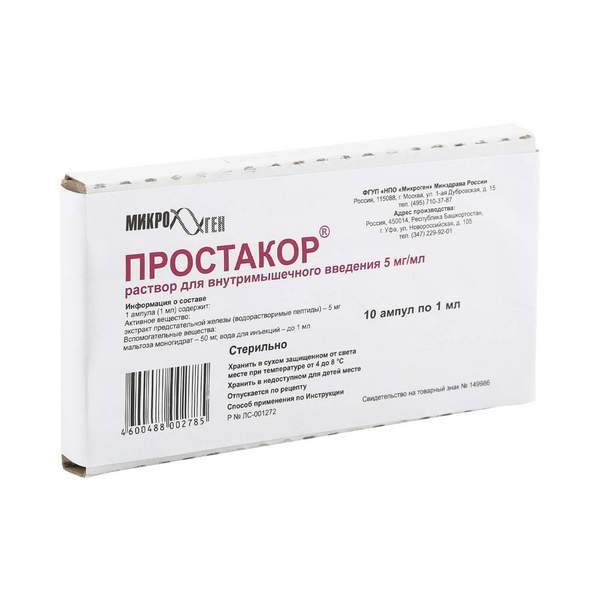 Простакор