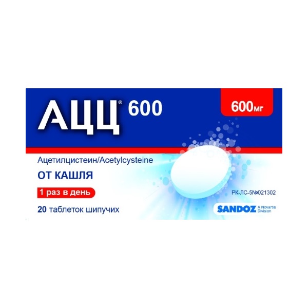 Ацц 600