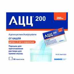 Ацц 200