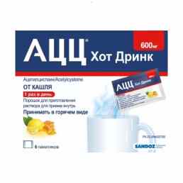 Ацц хот дринк