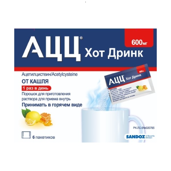 Ацц хот дринк