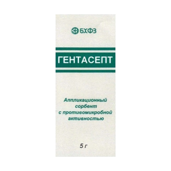 Гентасепт