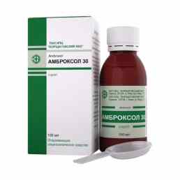 Амброксол
