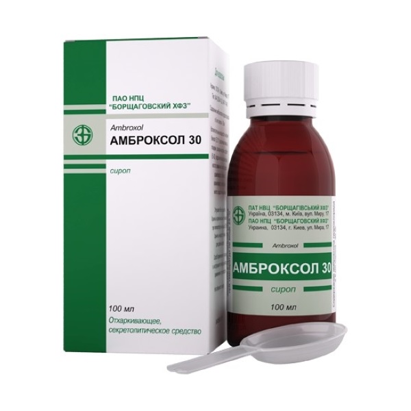 Амброксол