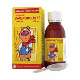 Амброксол