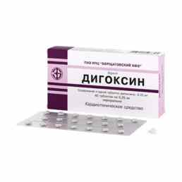 Дигоксин