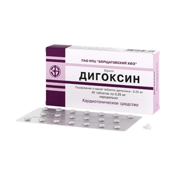 Дигоксин
