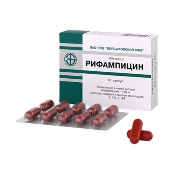 Рифампицин