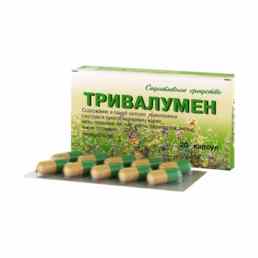 Тривалумен