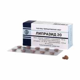 Липразид 20