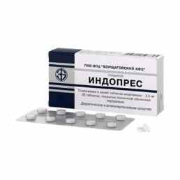 Индопрес