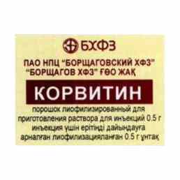 Корвитин