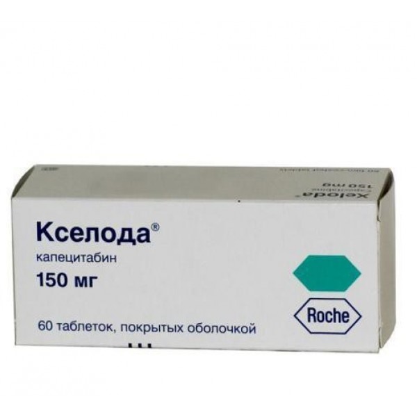 Кселода