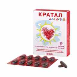 Кратал для детей