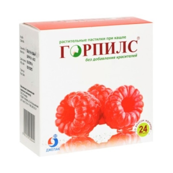 Горпилс