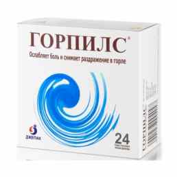 Горпилс