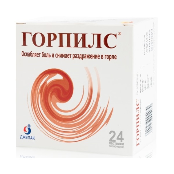 Горпилс