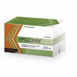 Урсозим